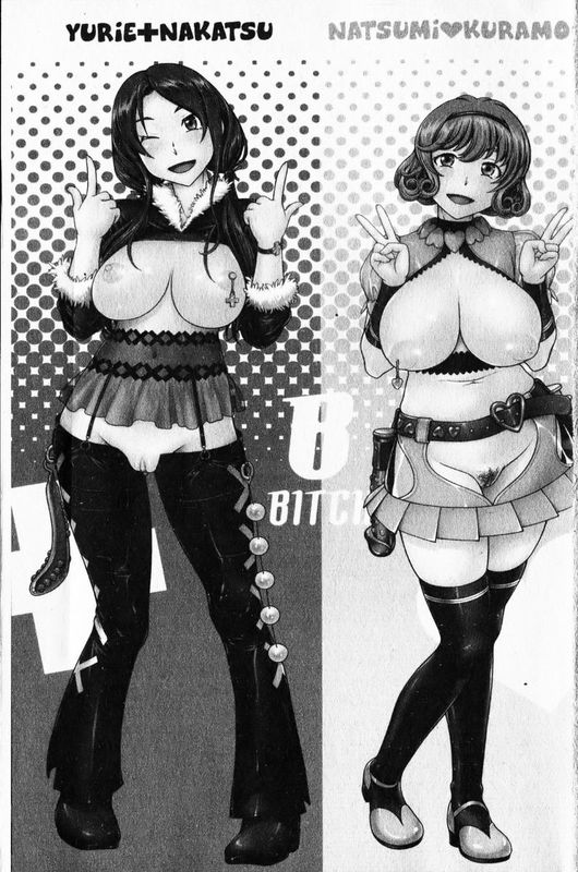 [フクダーダ] 相思相愛ノート ニサツメ-幻想世界