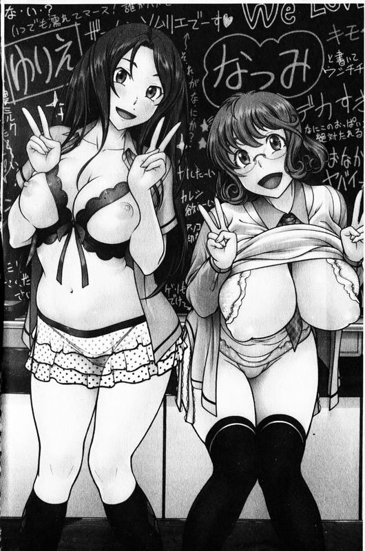 [フクダーダ] 相思相愛ノート ニサツメ-幻想世界