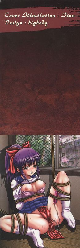 [いトう] 快感と苦痛-幻想世界