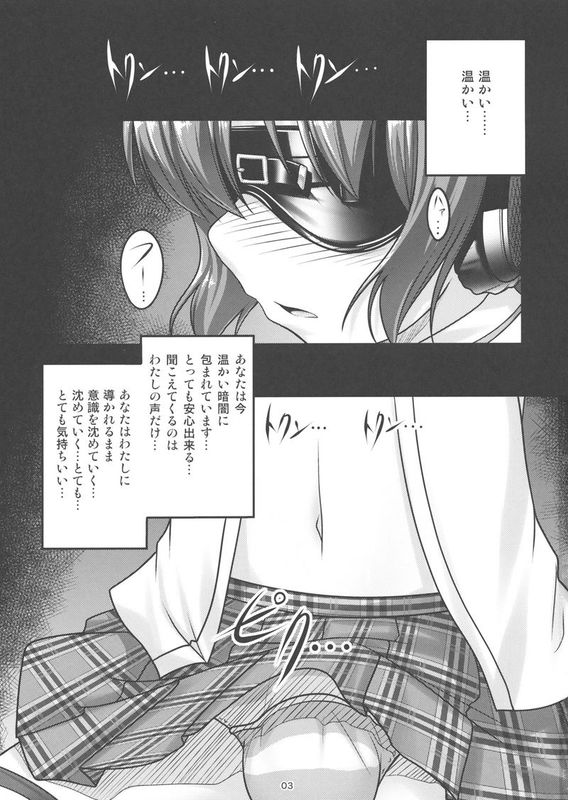 女装息子4-幻想世界