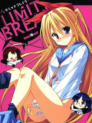 (C82) [小糸創作所 (ひなた睦月)] LIMIT BREAK (ニセコイ) - 幻想世界-在线漫画论坛-漫画-幻想世界