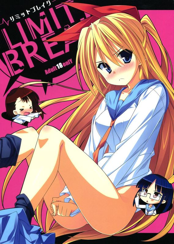 (C82) [小糸創作所 (ひなた睦月)] LIMIT BREAK (ニセコイ)-幻想世界
