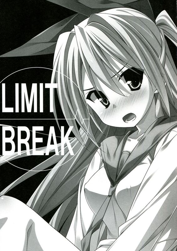 (C82) [小糸創作所 (ひなた睦月)] LIMIT BREAK (ニセコイ)-幻想世界