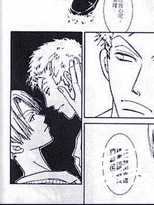 Campus life-幻想世界