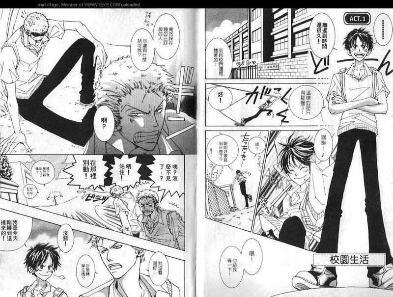 Campus life-幻想世界