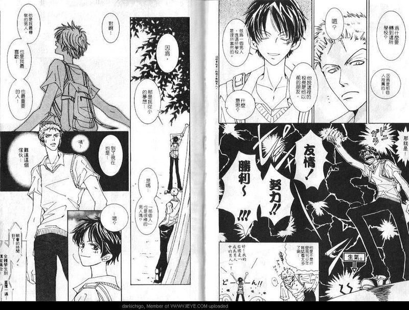 Campus life-幻想世界