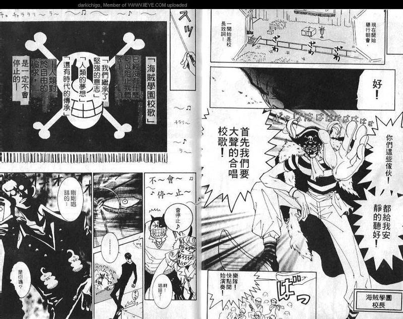 Campus life-幻想世界