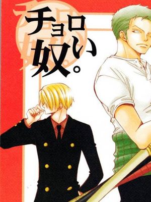 夏日物语 - 幻想世界-在线漫画论坛-漫画-幻想世界