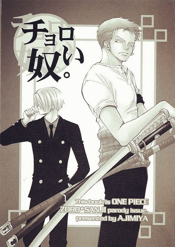 夏日物语-幻想世界