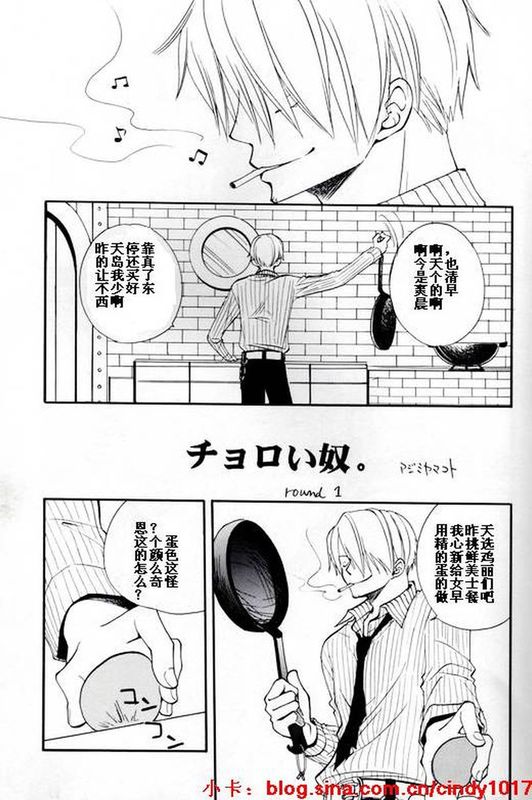 夏日物语-幻想世界