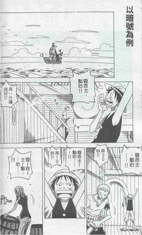 CODE OF ZORO-幻想世界