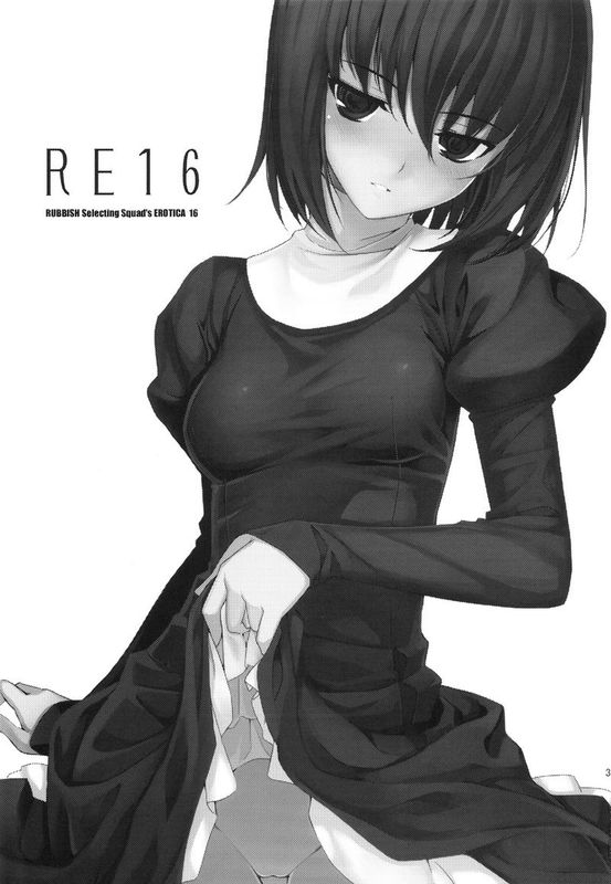 (C82)RE16 (魔法使いの夜)-幻想世界