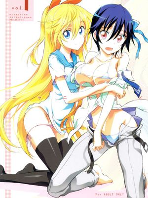 (C83) [介錯 (カイシャク)] ニセニセ○イ (ニセコイ) - 幻想世界-在线漫画论坛-漫画-幻想世界