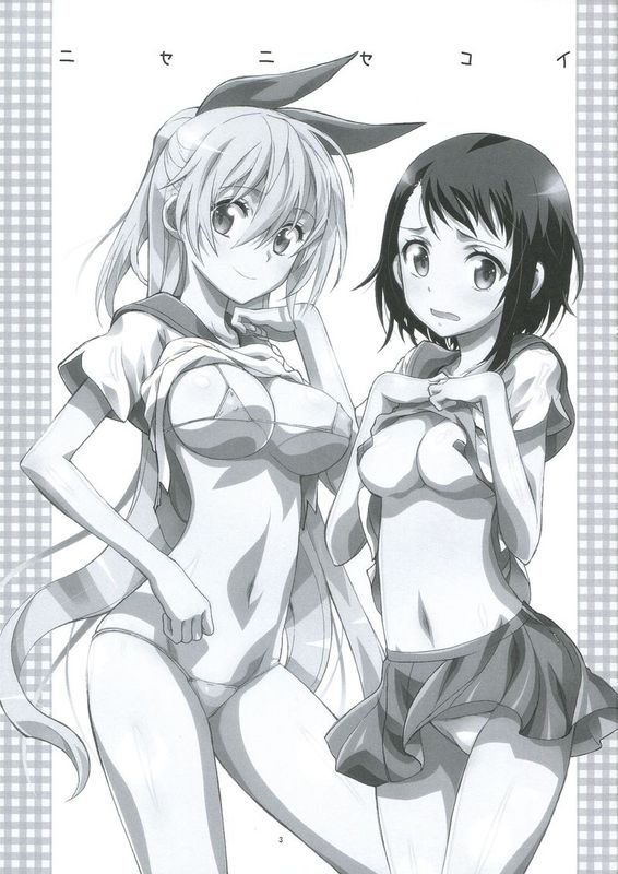 (C84) [PROJECTハラキリ (介錯)] ニセニ○コイ2 (ニセコイ)-幻想世界