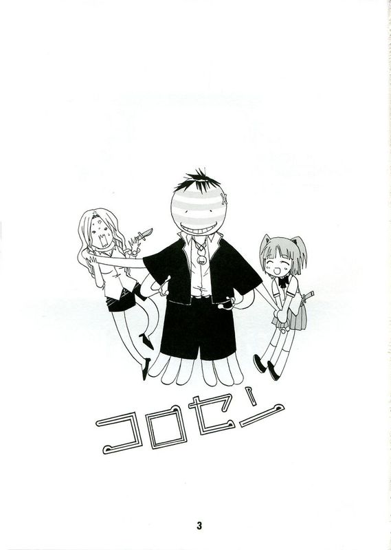 (C84) [篠原重工営業部 (榛名まお, 武蔵屋長元坊, うきょちゅう)] ニセコイックス2 (ニセコイ)-幻想世界