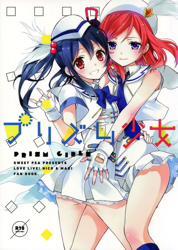 (Bokura no Love Live! 3)Prism Girls (Love Live!)-幻想世界
