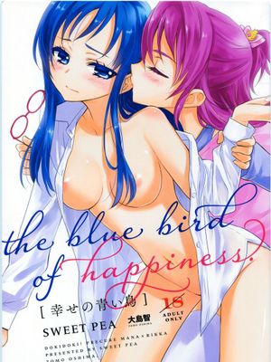 (COMIC1☆7)The Bluebird of Happiness (光之美少女同人) - 幻想世界-在线漫画论坛-漫画-幻想世界