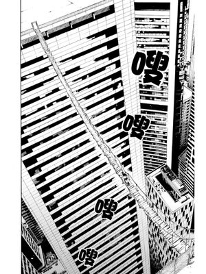 天空侵犯（空中杀人鬼） - 幻想世界-在线漫画论坛-漫画-幻想世界