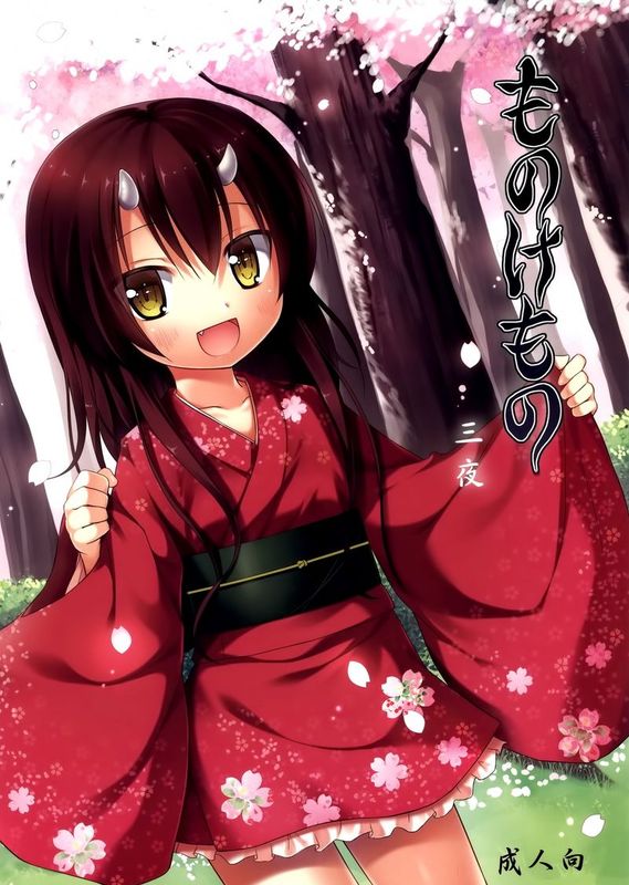 (COMIC1☆7)ものけもの 三夜 (オリジナル)-幻想世界