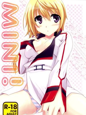 MINI！(ＩＳ：インフィニット ストラトス)-幻想世界