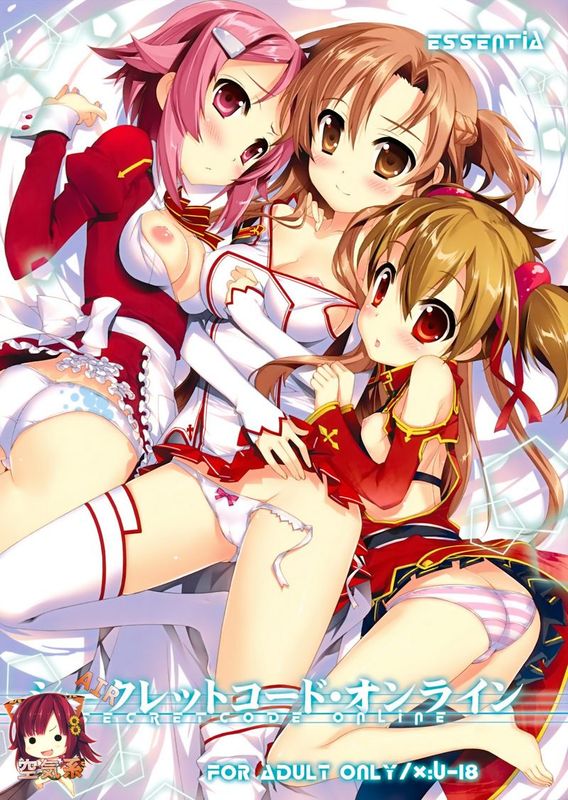 (C82) [ESSENTIA (藤真拓哉)] シークレットコード オンライン [空気系★汉化]-幻想世界