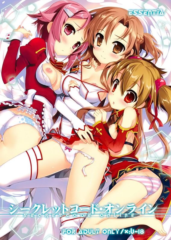 (C82) [ESSENTIA (藤真拓哉)] シークレットコード オンライン [空気系★汉化]-幻想世界
