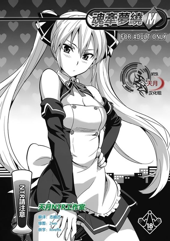 [武田弘光] ドリタマM (DREAM C CLUB)【天月汉化】-幻想世界