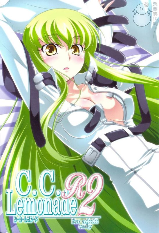 (C75)C.C.LemonadeR2-幻想世界