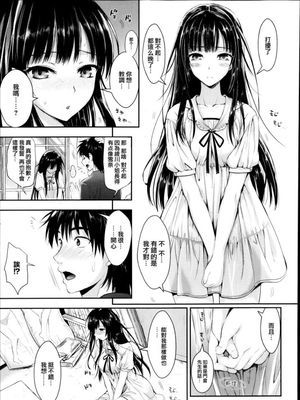 工口游戏男女-幻想世界