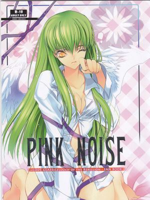 Pink Noise (コードギアス 反逆のルルーシュ)-幻想世界