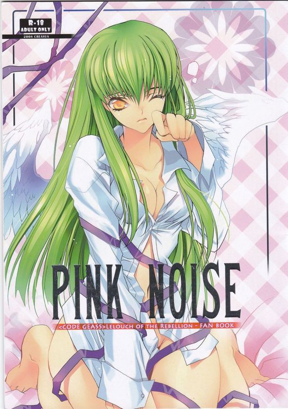 Pink Noise (コードギアス 反逆のルルーシュ)-幻想世界