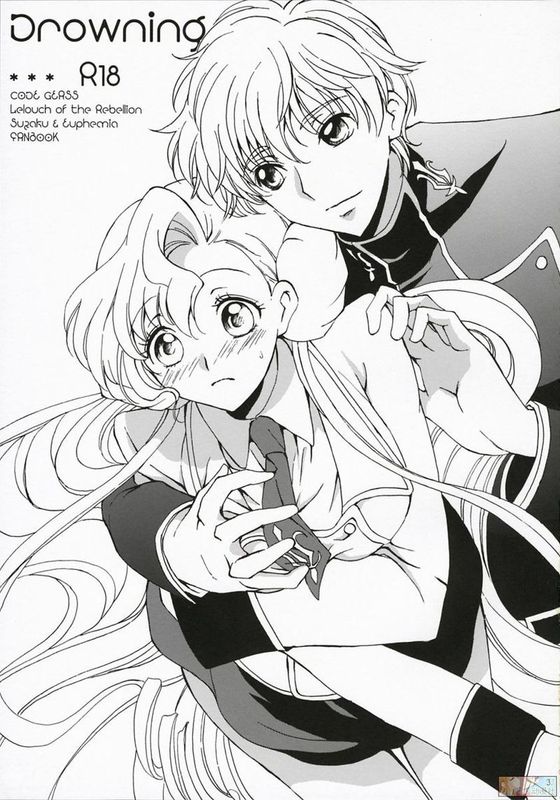 Drowning (コードギアス 反逆のルルーシュ)-幻想世界