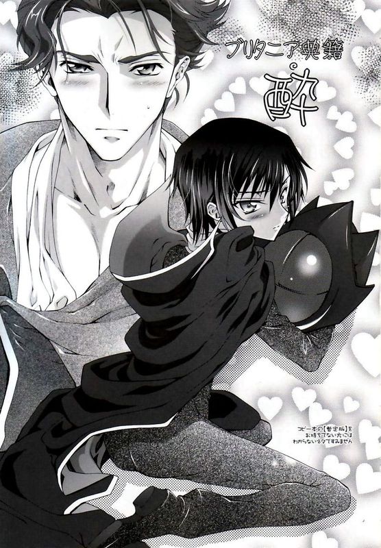 (COMIC1)ブリタニア典籍・酔 (コードギアス 反逆のルルーシュ)-幻想世界