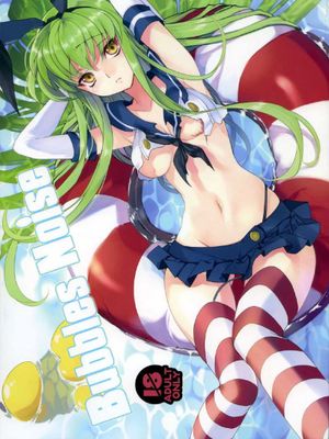 (C85)Bubbles Noise(コードギアス 反逆のルルーシュ)-幻想世界