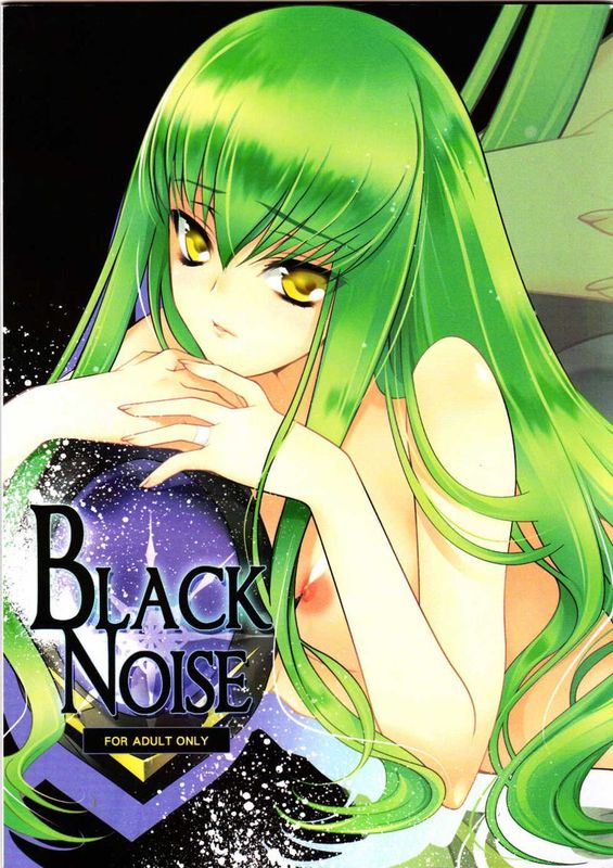 (COMIC1☆3)Black Noise(鲁路修同人)-幻想世界