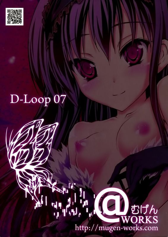 [空気系★汉化] (SC56) [むげん@WORKS (秋月秋名)] thought to accelerate (アクセルワールド)-幻想世界