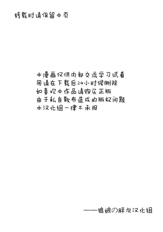 [狼娘汉化][SENYEN (吉田浪)] 狙われた緊縛少女-幻想世界