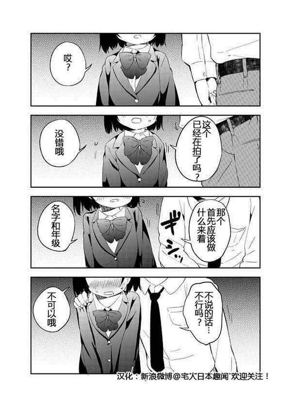 [水あさと] ●REC (サンプル)-幻想世界