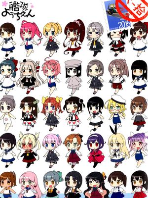 (C88)国立艦隊ようちえん 拾+加筆 (艦隊これくしょん -艦これ-)-幻想世界