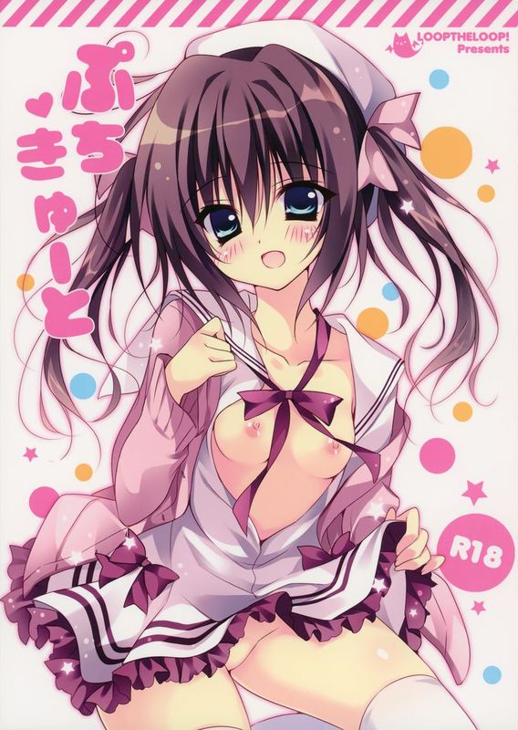 [绅士仓库汉化] (C87) [LOOPTHELOOP! (へるるん)] ぷちきゅーと-幻想世界