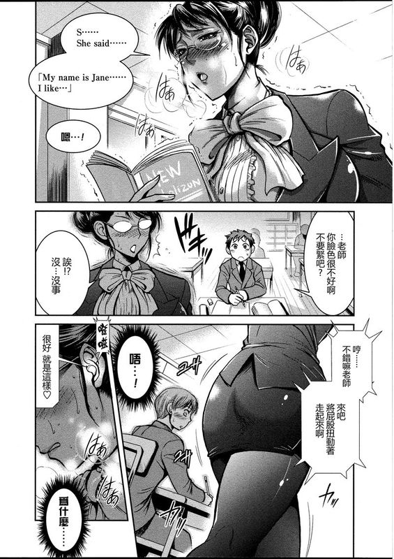 [里界漢化組] [武蔵堂] 美香先生の憂鬱 (ふたなりっ娘LOVE 12)-幻想世界