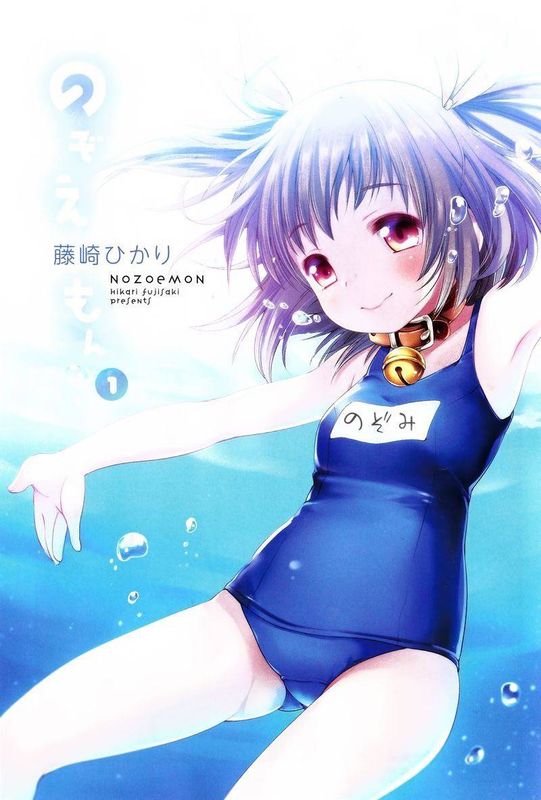 哆啦希萌(のぞえもん)-幻想世界