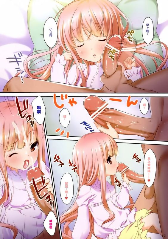 O球社同人4本-幻想世界