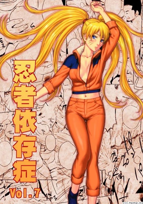忍者依存症 Vol.7 (ナルト)-幻想世界