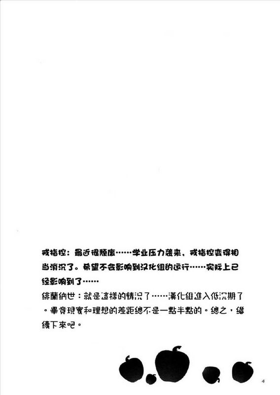 狼と狼男 (狼と香辛料)-幻想世界
