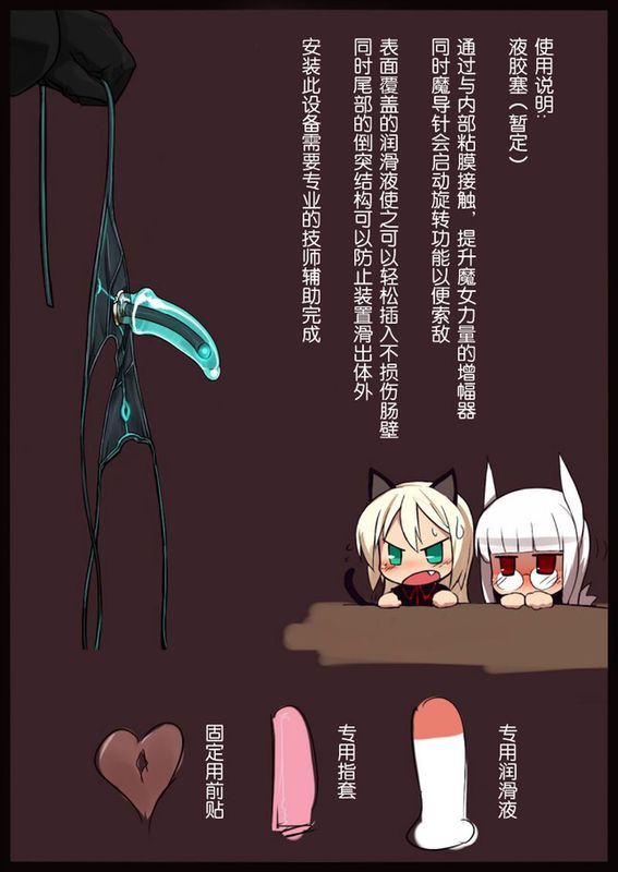 [Null (nyanpoun)] Unnamed-幻想世界