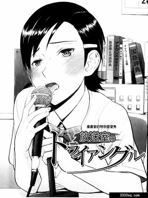 女播音员-幻想世界