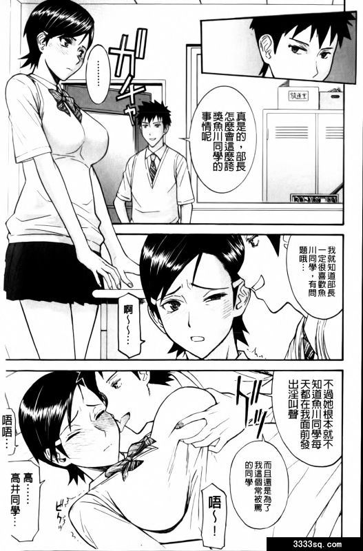 女播音员-幻想世界