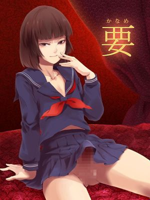 [ヤドクガエル (locon)] 要[本傑大魔王翻譯]-幻想世界