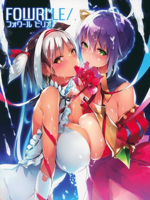 [final個人漢化] (C88) [Current Storage (momi、ぴょん吉)] FOWRLLE/.-幻想世界